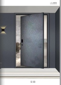 All-aluminum carved armored doors